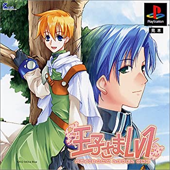 【中古】【非常に良い】王子さまLV1 【中古】【非常に良い】王子さまLV1