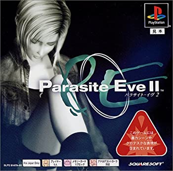 【中古】パラサイト・イヴ 2 PS one Books 【中古】パラサイト・イヴ 2 PS one Books