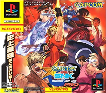 【中古】CAPCOM VS. SNK MILLENNIUM FIGHT 2000 PRO (Playstation)