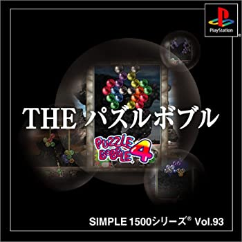【中古】【非常に良い】SIMPLE1500シリーズ Vol.93 THE パズルボブル ~パズルボブル4~ 【中古】【非常に良い】SIMPLE1500シリーズ Vol.93 THE パズルボブル ~パズルボブル4~