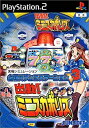 【中古】必殺パチンコステーションV3出動! ミニスカポリス(2)