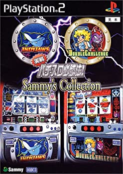 【中古】(未使用・未開封品)実戦パチスロ必勝法!Sammy’s Collection 【中古】(未使用・未開封品)実戦パチスロ必勝法!Sammy’s Collection