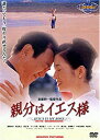 ޡåȥץ饹㤨֡šۿʬϥ [DVD] ɧ, ͵Ƿ, ¼Ϊͺ, ı, ƼŻҡפβǤʤ10,643ߤˤʤޤ