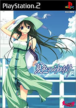 【中古】夏色の砂時計(限定版)