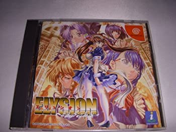 【中古】(未使用・未開封品)エリュシオン 〜永遠のサンクチュアリ〜 【中古】(未使用・未開封品)エリュシオン 〜永遠のサンクチュアリ〜