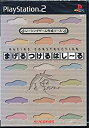 【中古】【非常に良い】まげる つける はしーる 俺☆デットヒート