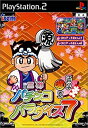 【中古】【非常に良い】三洋パチンコパラダイス7~江戸っ子源さん~(2)