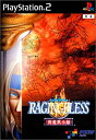 【中古】【非常に良い】RAGINGBLESS-降魔黙示録-(2)