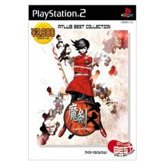 【中古】ATLUS BEST COLLECTION 魔剣爻 【中古】ATLUS BEST COLLECTION 魔剣爻