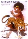 【中古】シャーマンキング 9 [DVD]