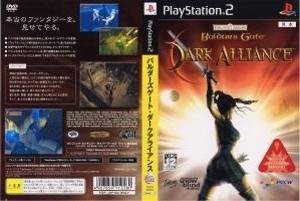 楽天市場】Baldur's Gate Dark Alliance 2の通販 楽天市場】Baldur's Gate Dark Alliance 2の通販
