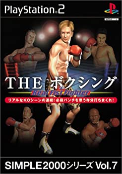 【中古】SIMPLE2000シリーズ Vol.7 THE ボクシング ~REAL FIST FIGHTER~