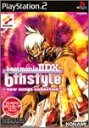 【中古】【非常に良い】beatmaniaIIDX 6thstyle new songs collection