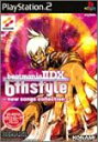 【中古】beatmaniaIIDX 6thstyle new songs collection