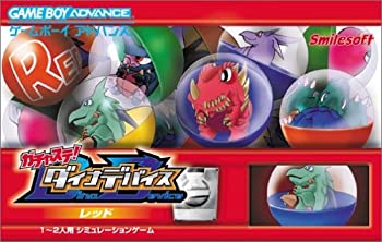 【中古】(未使用・未開封品)ガチャステ!ダイナデバイス・レッド 【中古】(未使用・未開封品)ガチャステ!ダイナデバイス・レッド