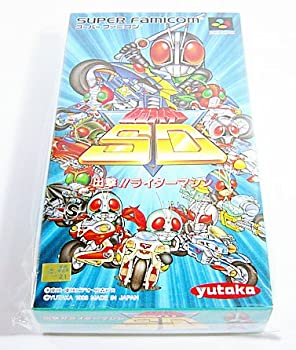 【中古】仮面ライダーSD 【中古】仮面ライダーSD