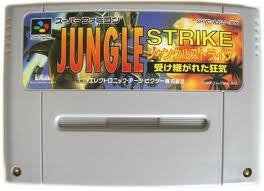 【中古】(未使用・未開封品)ジャングルストライク