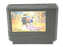 【中古】エスパードリーム2(2)