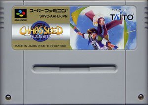 【中古】【非常に良い】カオスシード 風水回廊記 【中古】【非常に良い】カオスシード 風水回廊記