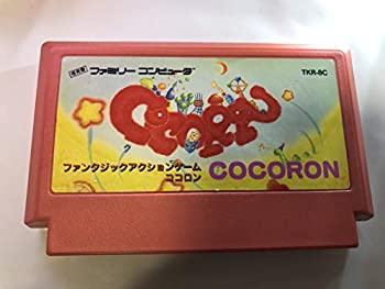 【中古】【非常に良い】ココロン