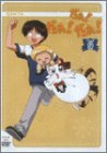 【中古】だぁ!だぁ!だぁ! すてっぷ9 [DVD]【メーカー名】キングレコード【メーカー型番】【ブランド名】【商品説明】だぁ!だぁ!だぁ! すてっぷ9 [DVD]当店では初期不良に限り、商品到着から7日間は返品を 受付けております。他モールとの併売品の為、完売の際はご連絡致しますのでご了承ください。中古品の商品タイトルに「限定」「初回」「保証」などの表記がありましても、特典・付属品・保証等は付いておりません。掲載と付属品が異なる場合は確認のご連絡をさせていただきます。ご注文からお届けまで1、ご注文⇒ご注文は24時間受け付けております。2、注文確認⇒ご注文後、当店から注文確認メールを送信します。3、お届けまで3〜10営業日程度とお考えください。4、入金確認⇒前払い決済をご選択の場合、ご入金確認後、配送手配を致します。5、出荷⇒配送準備が整い次第、出荷致します。配送業者、追跡番号等の詳細をメール送信致します。6、到着⇒出荷後、1〜3日後に商品が到着します。　※離島、北海道、九州、沖縄は遅れる場合がございます。予めご了承下さい。お電話でのお問合せは少人数で運営の為受け付けておりませんので、メールにてお問合せお願い致します。営業時間　月〜金　11:00〜17:00お客様都合によるご注文後のキャンセル・返品はお受けしておりませんのでご了承ください。
