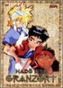 【中古】(未使用・未開封品)魔動王グランゾート DVD-BOX
