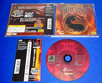 【中古】【非常に良い】モータルコンバットトリロジー 【中古】【非常に良い】モータルコンバットトリロジー