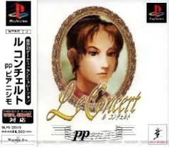 【中古】ル・コンチェルト ピアニシモ 【中古】ル・コンチェルト ピアニシモ