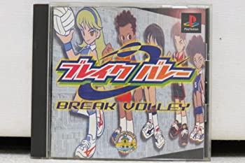 【中古】ブレイクバレー