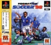 【中古】【非常に良い】フォーメーションサッカー98 ベスト