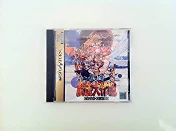【中古】【非常に良い】疾風魔法大作戦 【中古】【非常に良い】疾風魔法大作戦