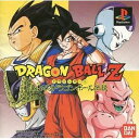 【中古】ドラゴンボールZ 偉大なるドラゴンボール伝説