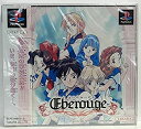 【中古】エーベルージュ