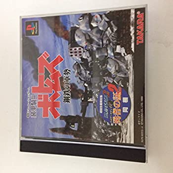 【中古】(未使用・未開封品)装甲騎兵ボトムズ 鋼鉄の軍勢