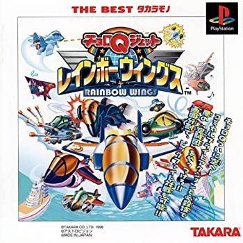 【中古】チョロQジェット ベスト 【中古】チョロQジェット ベスト