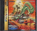 【中古】上海 万里の長城(2)