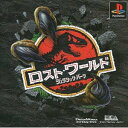 【中古】ロストワールド・ジュラシック・パーク