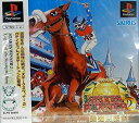 【中古】ステークスウィナー2最強馬伝説