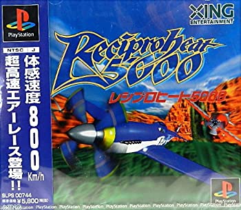 【中古】レシプロヒート5000 【中古】レシプロヒート5000