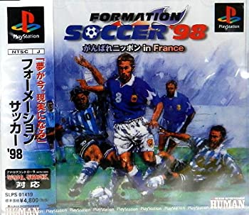 【中古】(未使用・未開封品)フォーメーションサッカー98 【中古】(未使用・未開封品)フォーメーションサッカー98