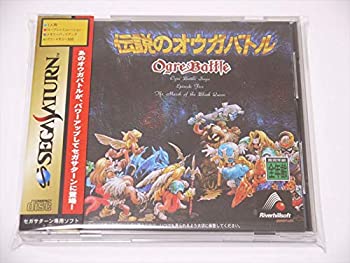【中古】伝説のオウガバトル 【中古】伝説のオウガバトル