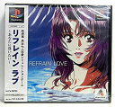【中古】(未使用・未開封品)リフレインラブ あなたに逢いたい