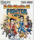 【中古】スーパーチャイニーズファイターGB(2)