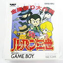 【中古】【非常に良い】SDルパン三世(2)