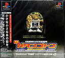 【中古】【非常に良い】発車オーライ!ガタンゴトン(2)