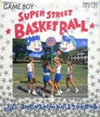 【中古】スーパーストリート・バスケットボール 【中古】スーパーストリート・バスケットボール