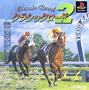 【中古】(未使用・未開封品)クラシック・ロード2 【中古】(未使用・未開封品)クラシック・ロード2