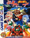 【中古】【非常に良い】ぷよぷよ外伝ぷよウォーズ(2)