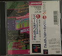 【中古】コナミアンティークスMSXコレクション Vol.1(2)