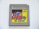 【中古】ボンバーマンGB